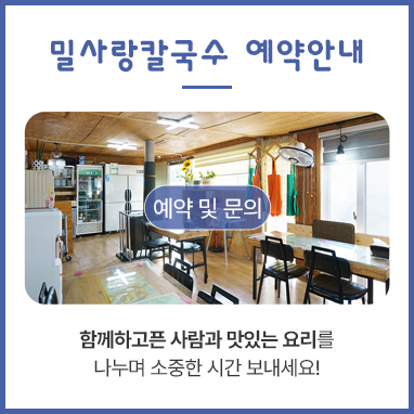 예약안내